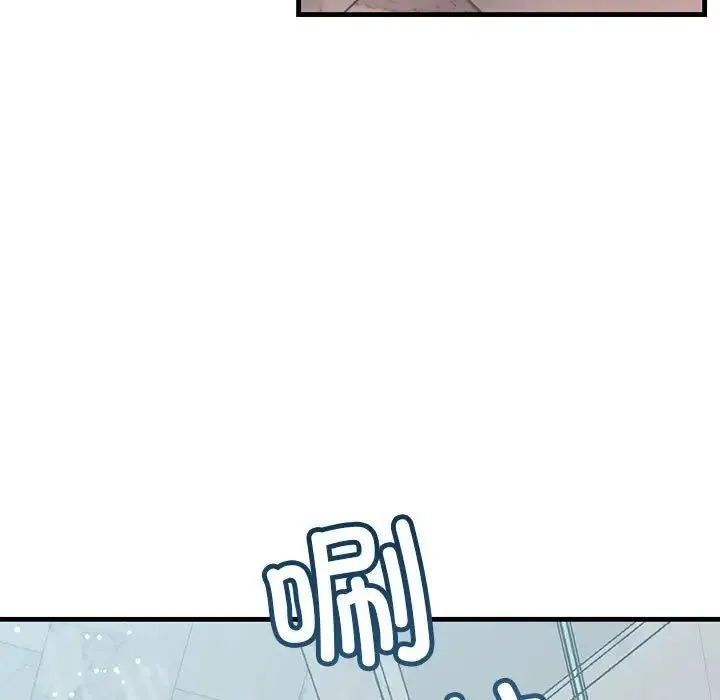 不正常关系 - 第29話 - page 35