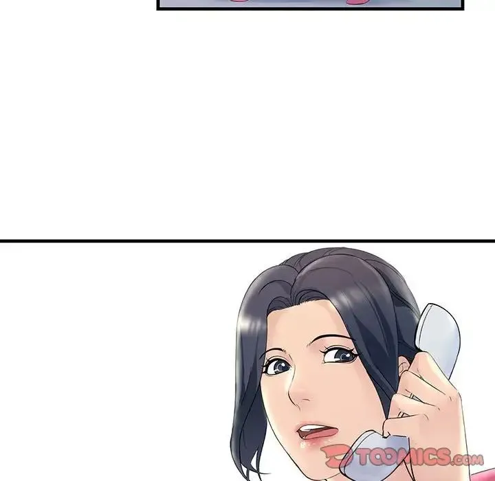 不正常关系 - 第29話 - page 57