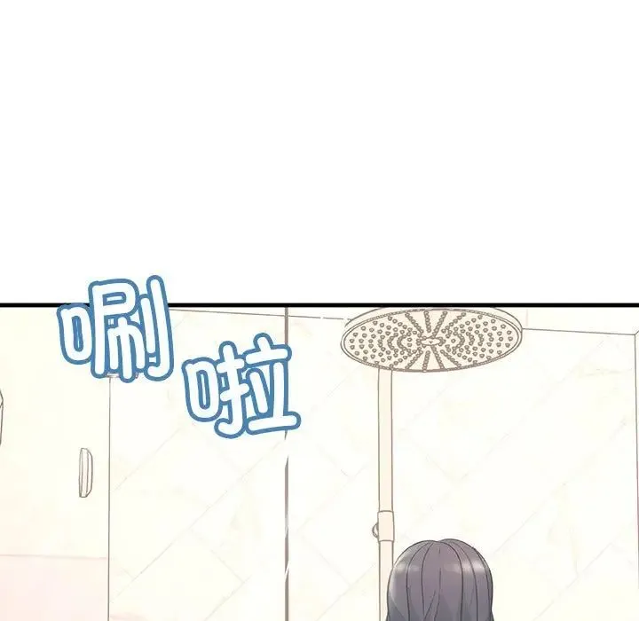 不正常关系 - 第29話 - page 67