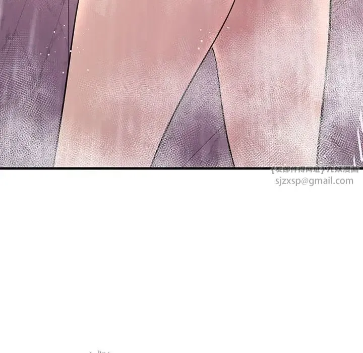 不正常关系 - 第29話 - page 72