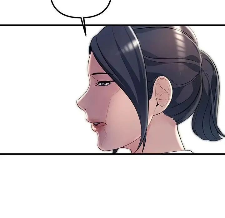 不正常关系 - 第29話 - page 116