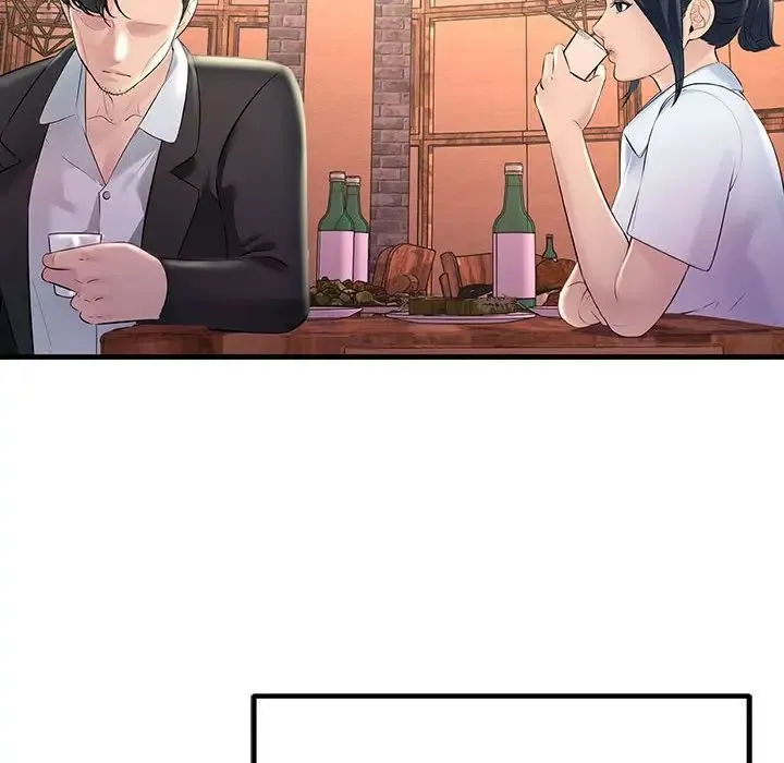 不正常关系 - 第29話 - page 140