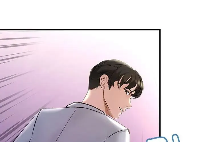 不正常关系 - 第5话 - page 4