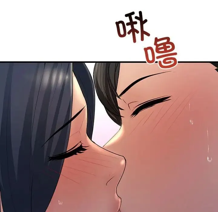 不正常关系 - 第5话 - page 30