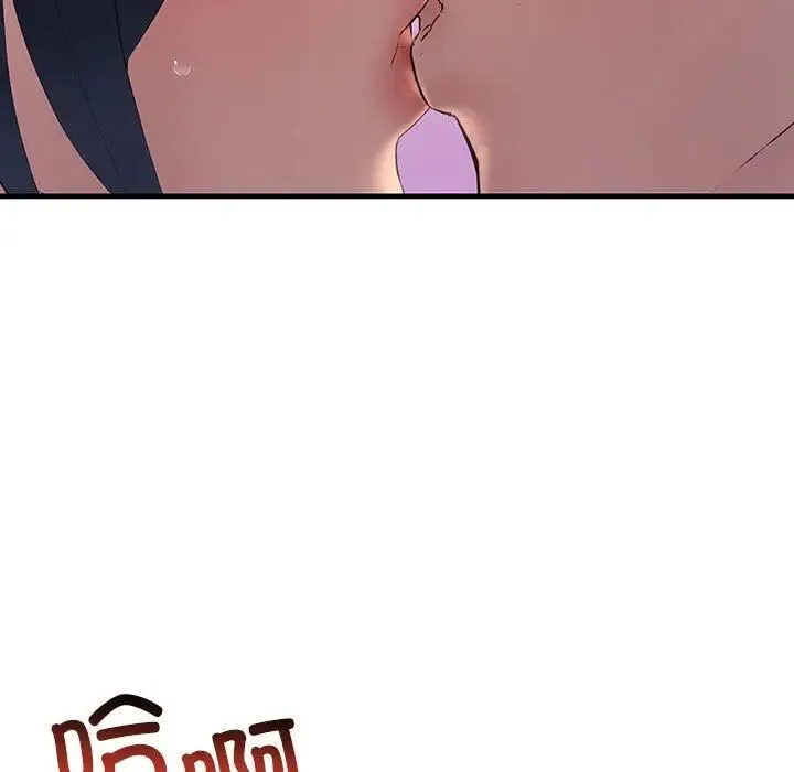 不正常关系 - 第5话 - page 31