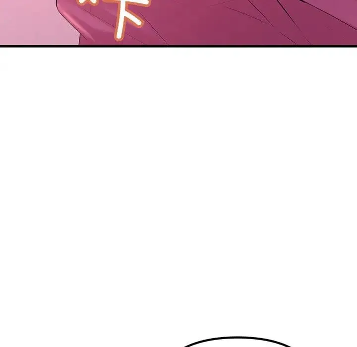 不正常关系 - 第5话 - page 59