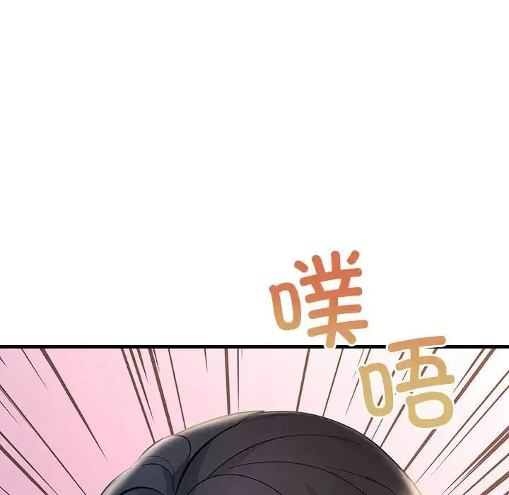 不正常关系 - 第5话 - page 112