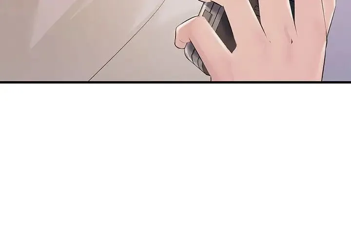不正常关系 - 第36話 - page 4