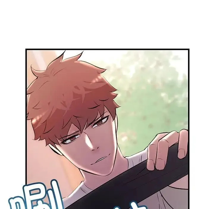 不正常关系 - 第36話 - page 59