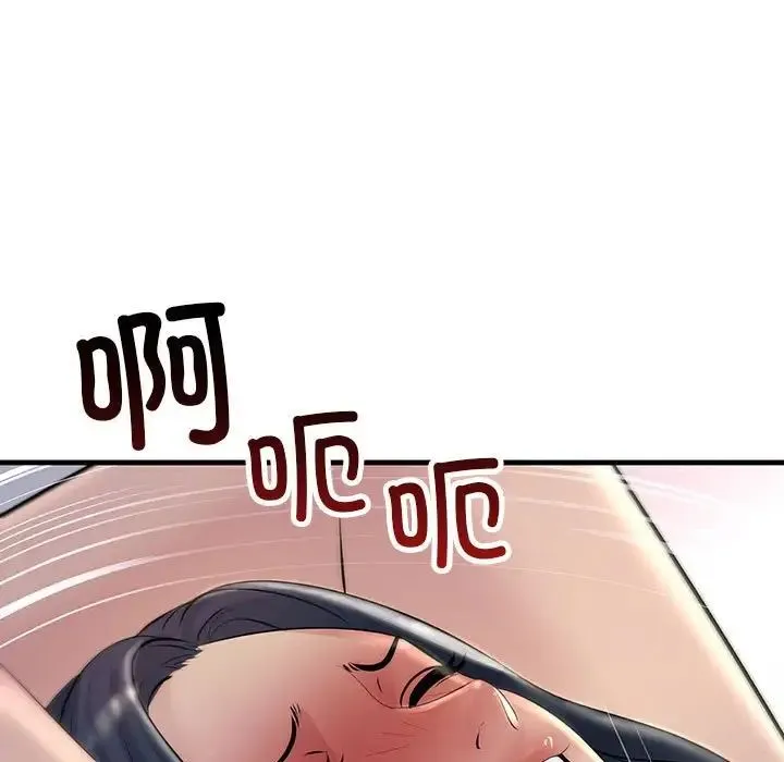 不正常关系 - 第36話 - page 101