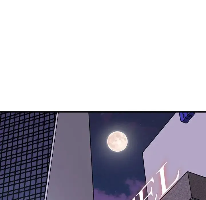 不正常关系 - 第1话 - page 13