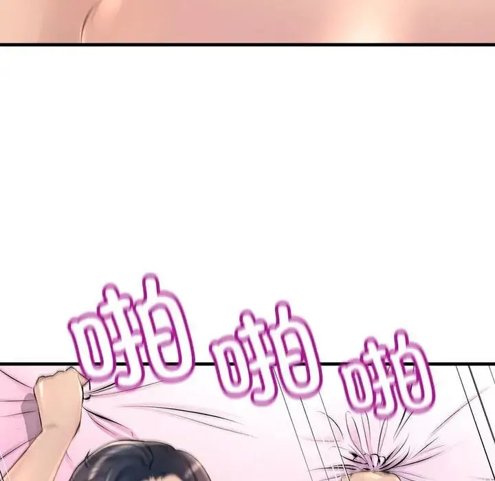不正常关系 - 第1话 - page 64