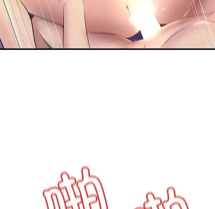 不正常关系 - 第1话 - page 66
