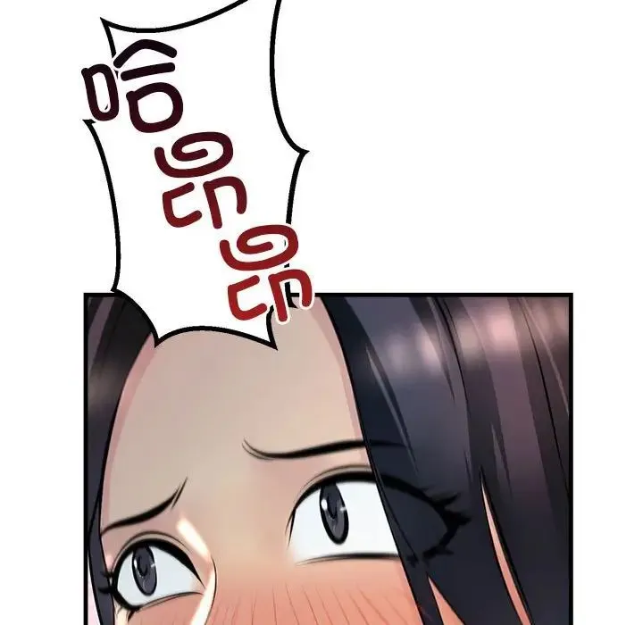 不正常关系 - 第1话 - page 69