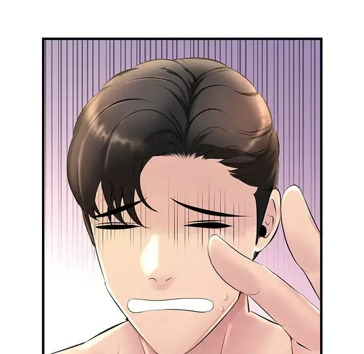 不正常关系 - 第1话 - page 81