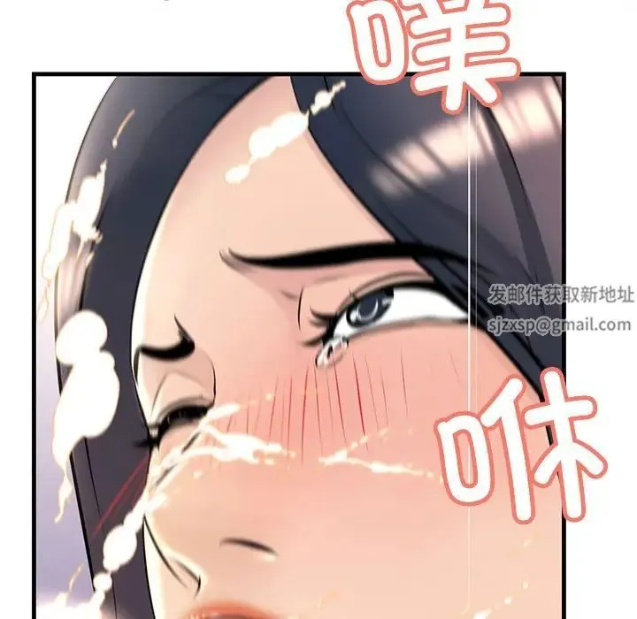 不正常关系 - 第1话 - page 121