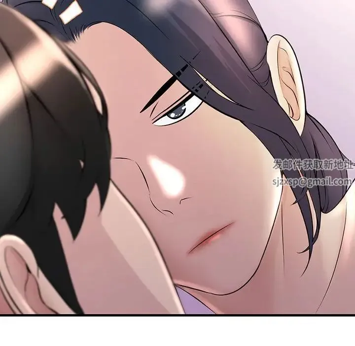 不正常关系 - 第1话 - page 129