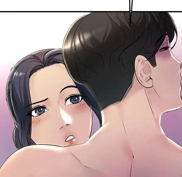 不正常关系 - 第32話 - page 23
