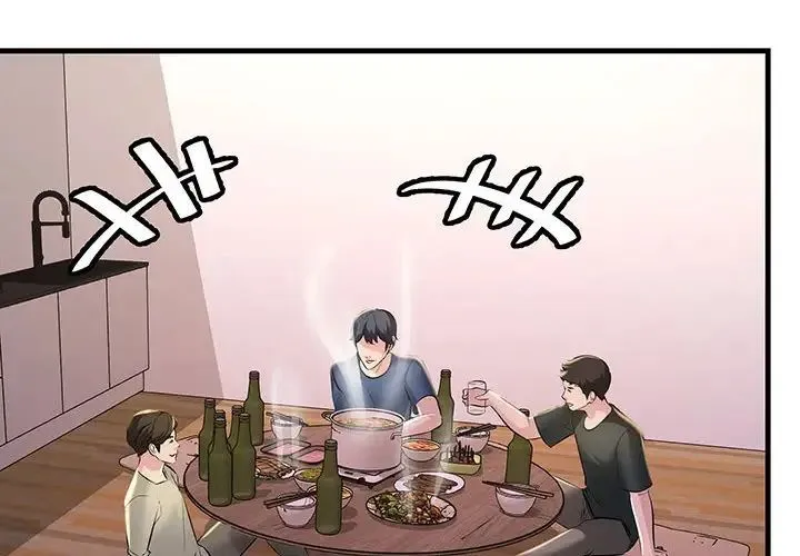 不正常关系 - 第14話 - page 2