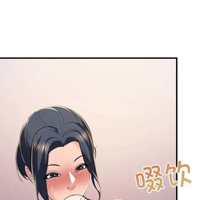 不正常关系 - 第14話 - page 22