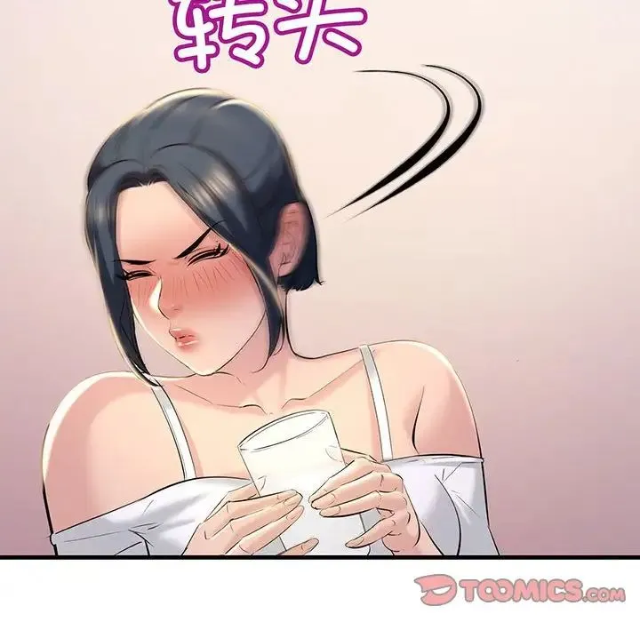 不正常关系 - 第14話 - page 30