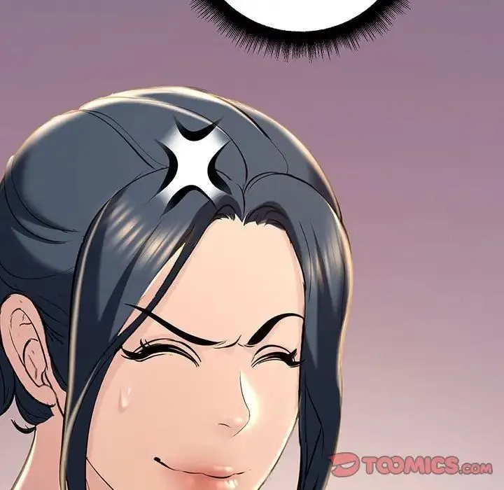 不正常关系 - 第14話 - page 48