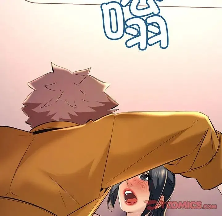不正常关系 - 第14話 - page 75