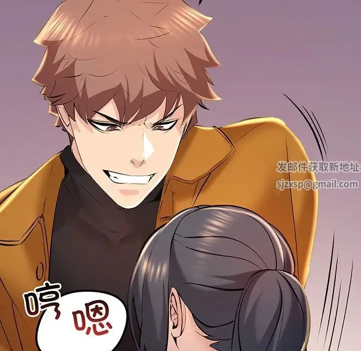 不正常关系 - 第14話 - page 89