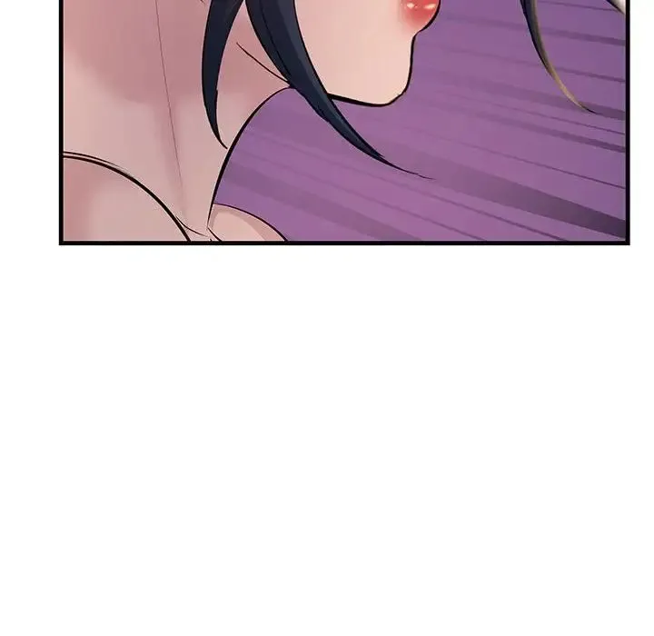 不正常关系 - 第14話 - page 106
