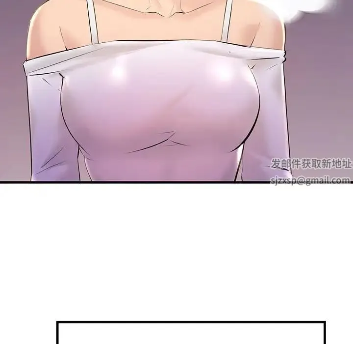 不正常关系 - 第14話 - page 113