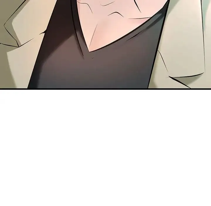 不正常关系 - 第9话 - page 8
