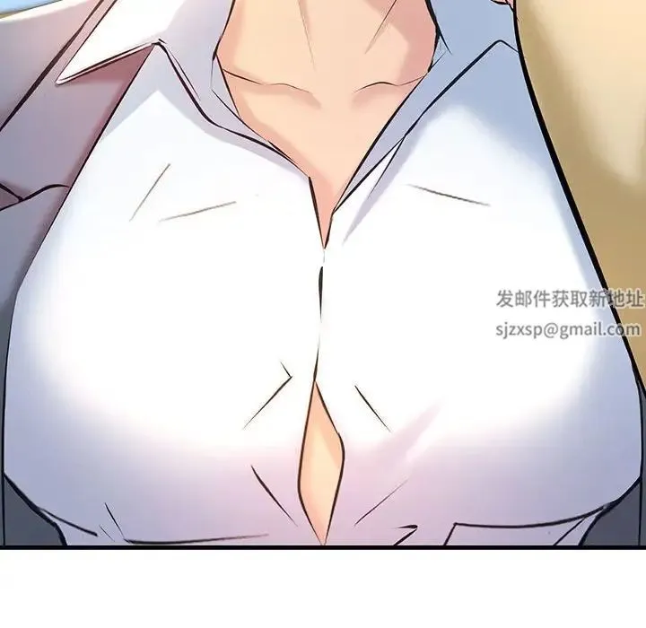 不正常关系 - 第9话 - page 28
