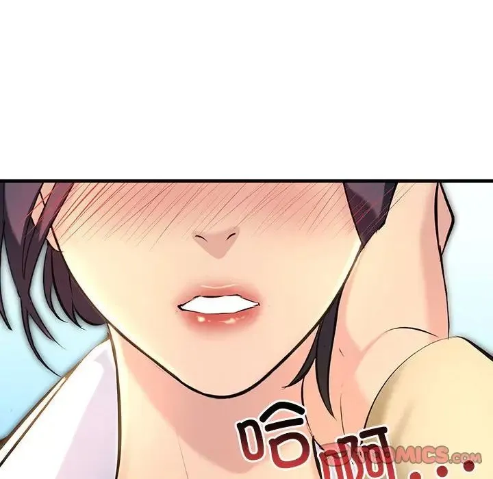 不正常关系 - 第9话 - page 30
