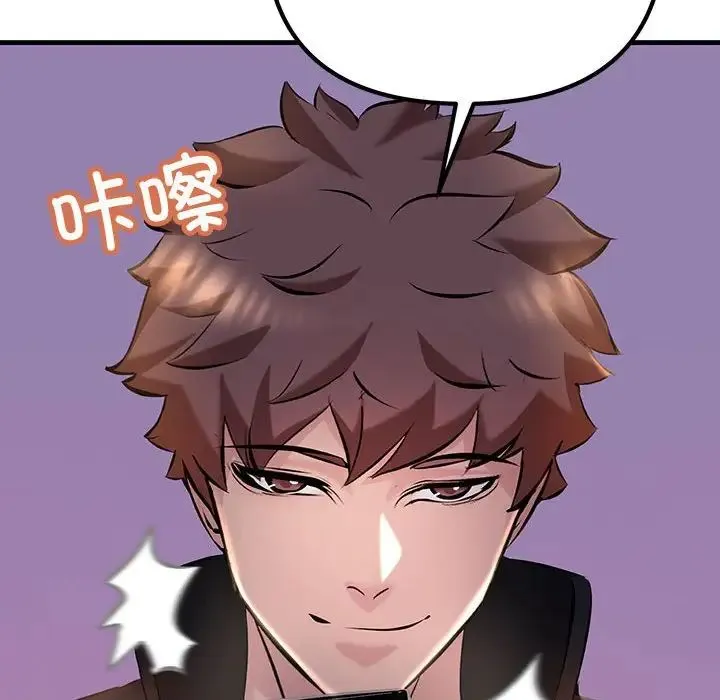 不正常关系 - 第9话 - page 64