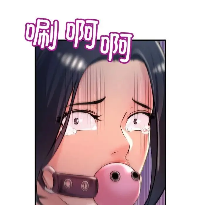 不正常关系 - 第9话 - page 145