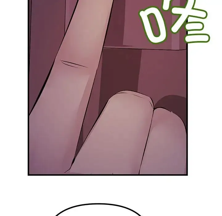 不正常关系 - 第9话 - page 154