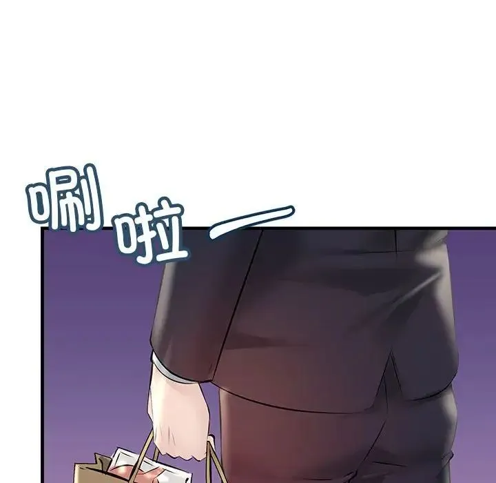 不正常关系 - 第9话 - page 157