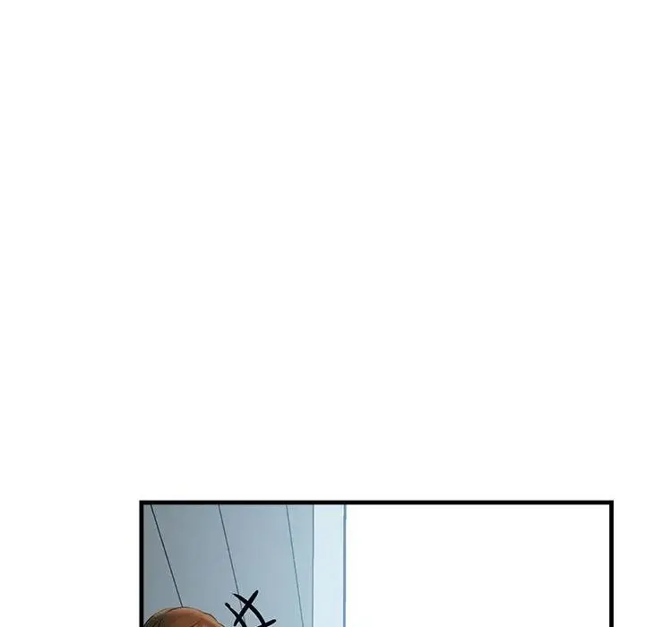 不正常关系 - 第25話 - page 91
