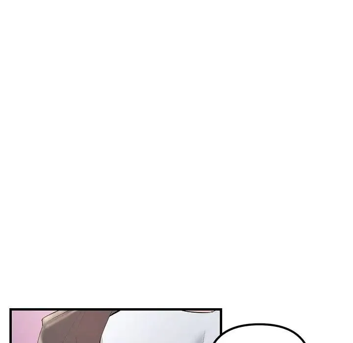 不正常关系 - 第25話 - page 128