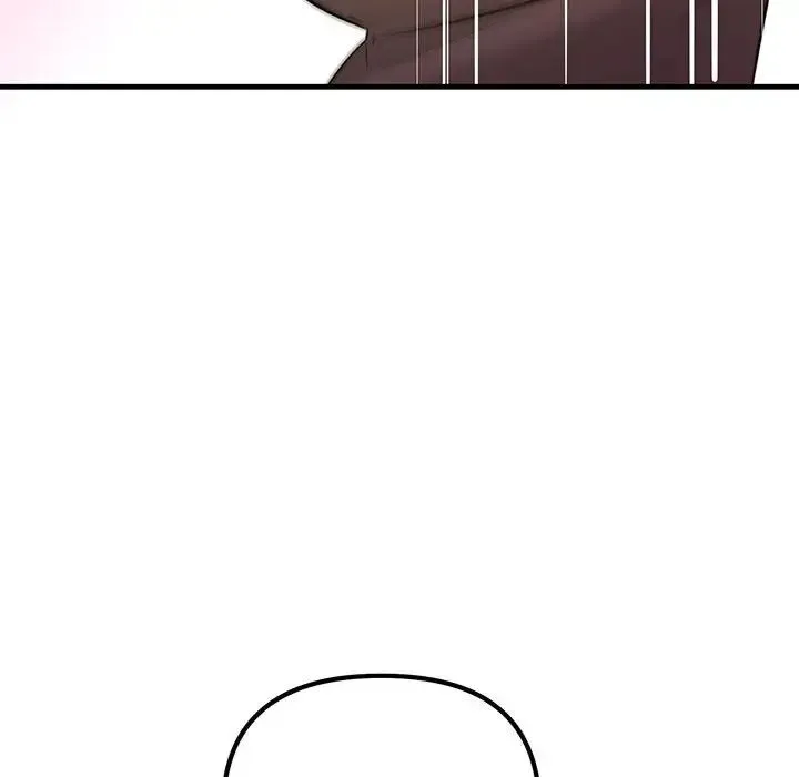 不正常关系 - 第16話 - page 18