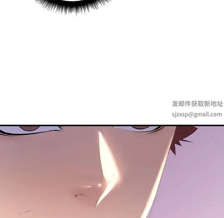 不正常关系 - 第16話 - page 53