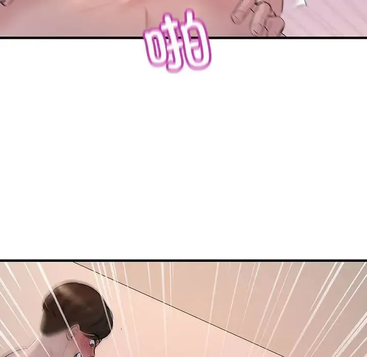 不正常关系 - 第16話 - page 112