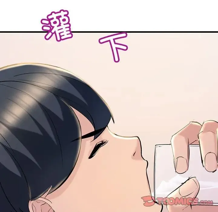 不正常关系 - 第15話 - page 39