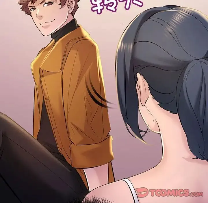 不正常关系 - 第15話 - page 66