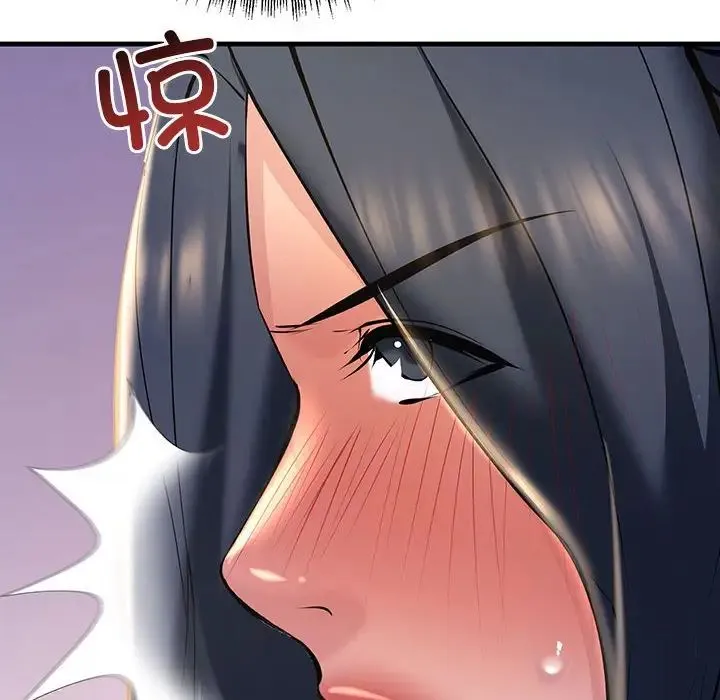 不正常关系 - 第15話 - page 112