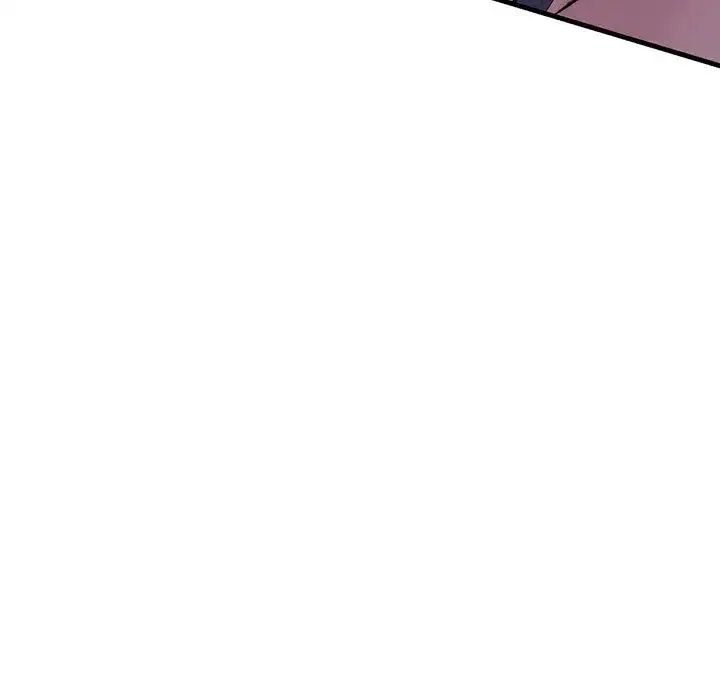 不正常关系 - 第15話 - page 137