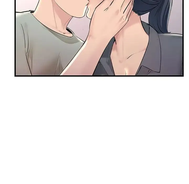 不正常关系 - 第27話 - page 5