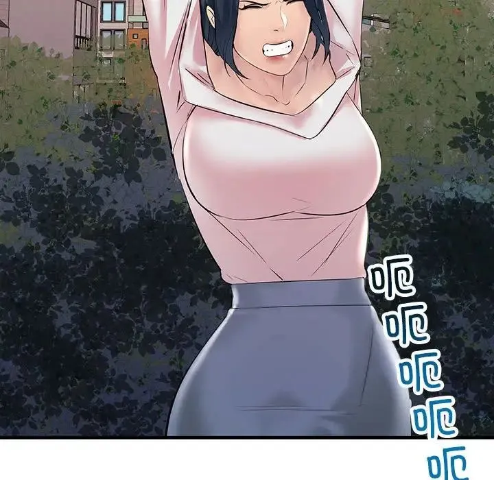 不正常关系 - 第27話 - page 148