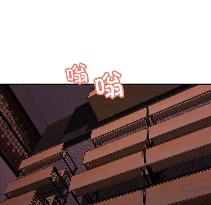 不正常关系 - 第10话 - page 9