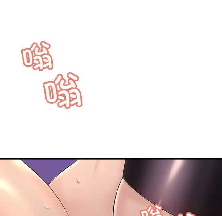 不正常关系 - 第10话 - page 11